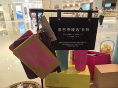 -星巴克臻选(上海合生汇1F店)