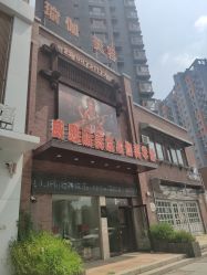 -威思丽高温瑜伽会馆