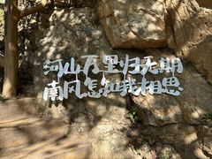 -本溪大峡谷