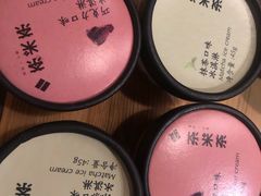 -湊湊火锅·茶憩(杭州湖滨银泰in77店)