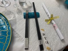 -松云泽