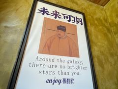 -薇酌饮·陕西菜(南门外店)