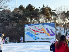 -棋盘山冰雪大世界