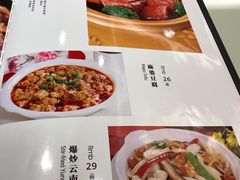 菜单-八珍饺子·烤鸭·家常菜