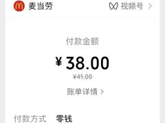 -麦当劳(人民南路店)