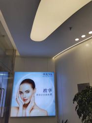 -JUVA欧华医美连锁