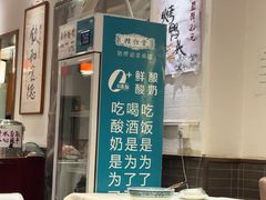 -福来居烤鸭店(天坛二店)