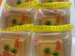 -阿吉仔(大元路店)