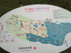 -西安秦岭野生动物园