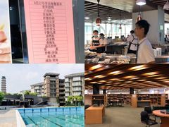 -平安（深圳）金融教育培训中心