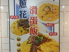 -深仔记茶餐厅(亚士厘道店)