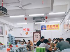-明记烧鱼美味店