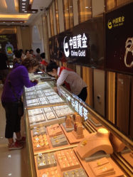 iphone_upload_pic-中国黄金(塘桥店)