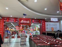 -大润发(衢州店)