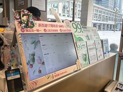 -茶百道(长沙火车站广场店)