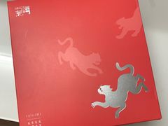 -阮大兴糕团(日月光中心店)