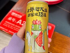 -京元盛铜锅涮肉(上海总店)