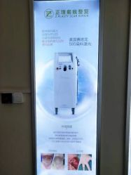 -正璞医疗美容·皮肤修复·微整注射