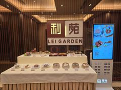 -利苑酒家(华熙国际店)