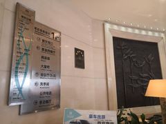 -河北宾馆中茂海悦酒店