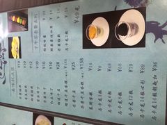 菜单-觅恬记港式甜品(1818店)