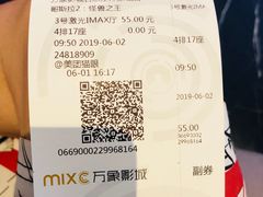 -万象影城(石家庄万象城IMAX激光店)