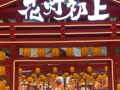 -银泰百货(北京大红门店)