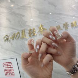 -HAO美皮肤管理·美甲美睫