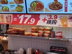 -莱得快酸辣粉(天和里店)