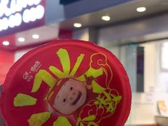 -益禾堂·黑糖珍珠奶茶(上社横街店)
