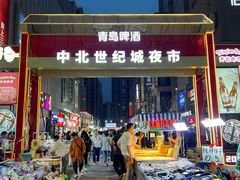 -中北世纪城夜市小吃街CENURY CITY