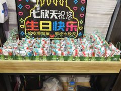 -七欣天香辣蟹火锅(常熟珠海路万达广场店)