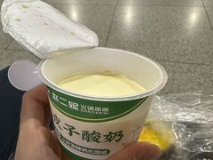 -穆得·老周家牛肉烧饼(普利街店)