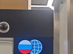 -谢列梅捷沃国际机场