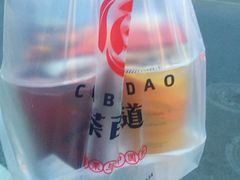 -茶百道(新城市广场店)