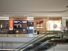 -船歌·鱼水饺青岛菜(金狮广场店)