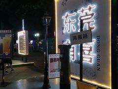 -喜茶(东莞汇一城店)