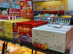 -味多美蛋糕(洋桥店)