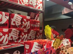 -黑色经典臭豆腐·湖南特产(步行街店)