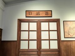 -中国铁道博物馆(正阳门馆)