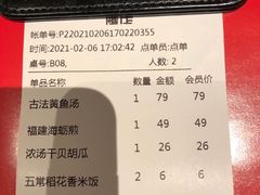 -四道菜·福建菜馆(新街口金鹰店)