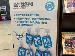 -盒马鲜生(王府广场店)
