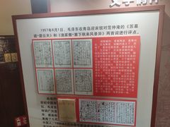-青岛德国总督楼旧址博物馆