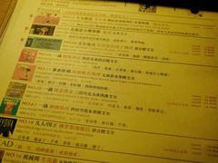 -MEDISN·药厂