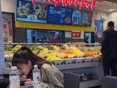 -醉人椒麻辣香锅(上地华联店)