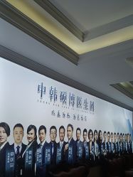 -南京医科大学友谊整形外科医院