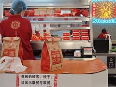 -塔斯汀中国汉堡(东平店)
