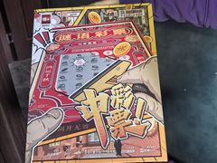 -剧狐剧本杀(徐汇1号店)