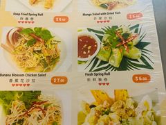 -The Palmboo Restaurant