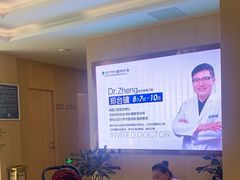 -合肥美奥口腔·种植矫正中心(政务院)